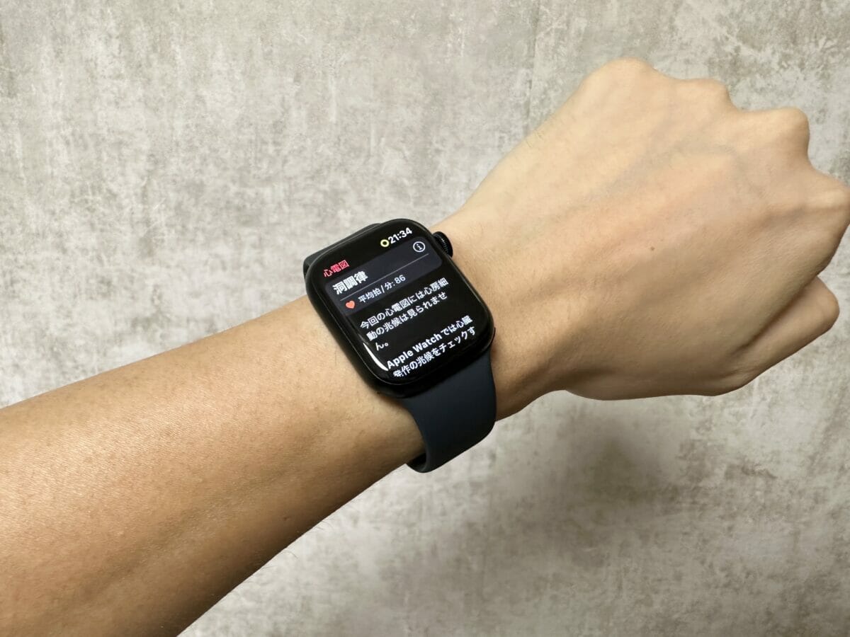 Apple Watch Series 8の心電図測定