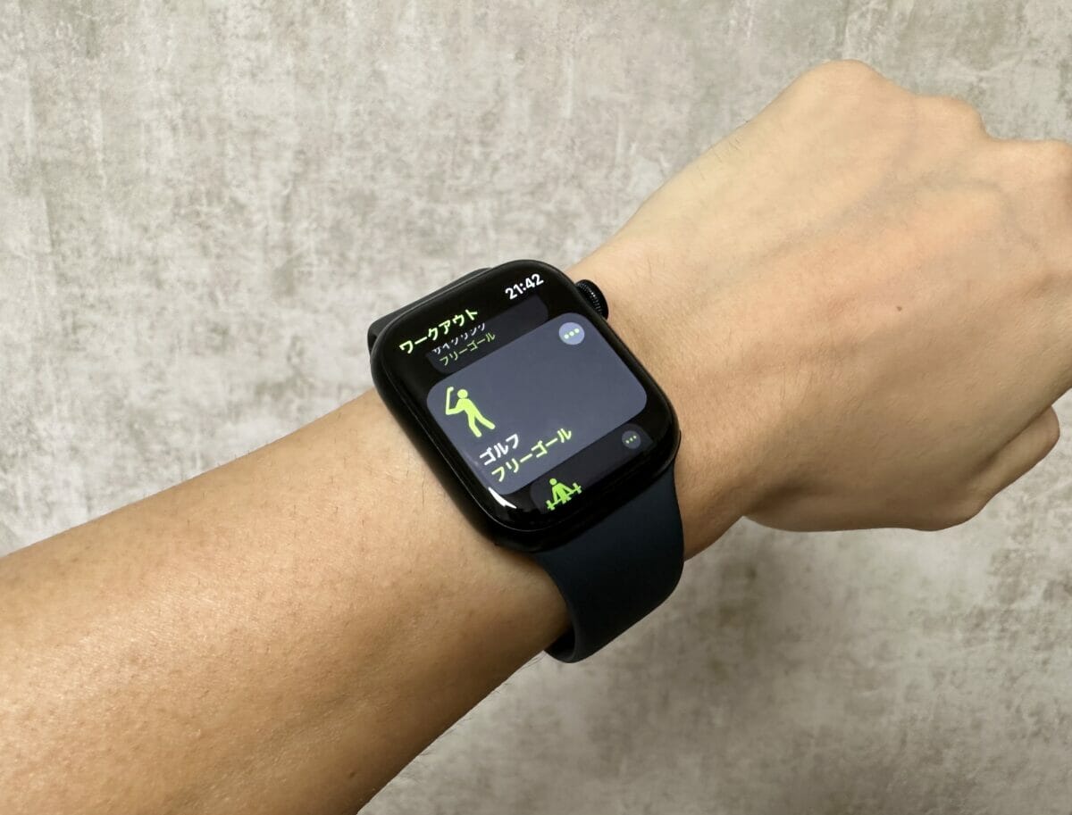 Apple Watch Series 8のゴルフのワークアウト