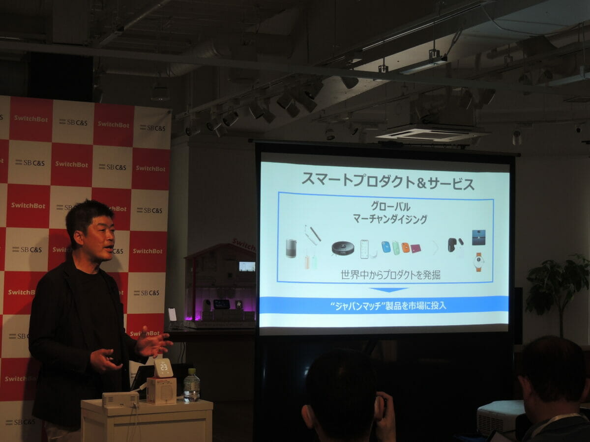 SB&CS社とSwitchBotのパートナーシップ