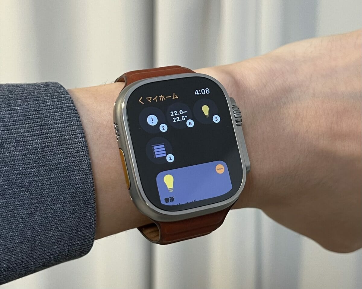 Apple WatchからMatter対応のスイッチボットカーテンの操作