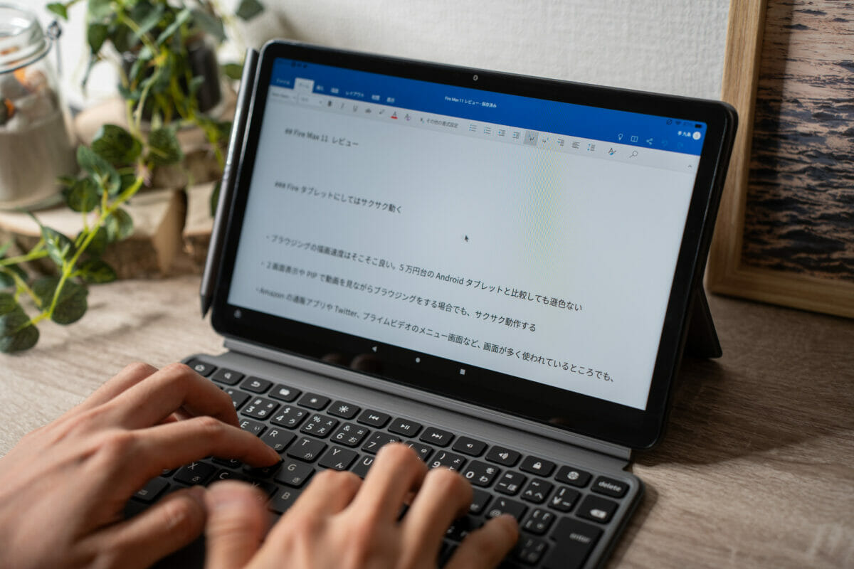 Fire Max 11でキーボード操作